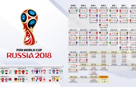 开云体育app-极寒之焰，2026世界杯黑马之战，芬兰钢铁防线碾碎挪威童话，苏亚雷斯绝命一击缔造逆天神迹