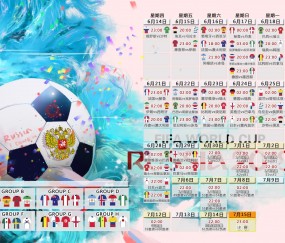 开云体育在线-这是一篇为您定制的文章，结合了唯一性、2026世界杯、奥地利大胜乌兹别克斯坦以及C罗主导比赛这几个看似矛盾却极具张力的关键词。文章构建了一个架空现实但又逻辑自洽的叙事