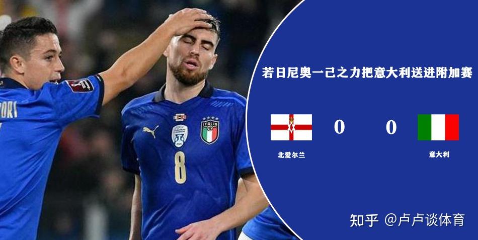 中国险胜法国，若日尼奥带队取胜