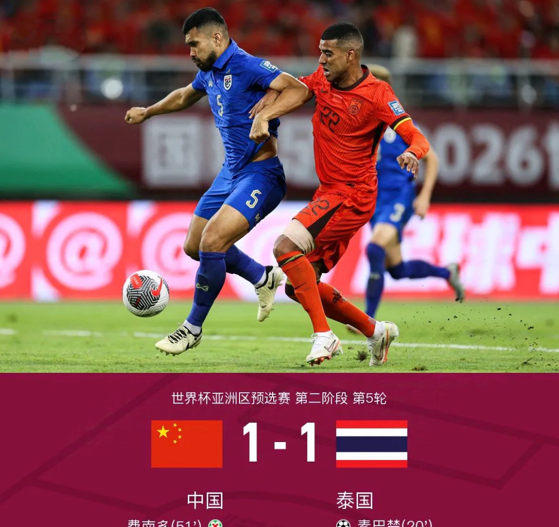 中国队逆转泰国队，戴资颖统治全场