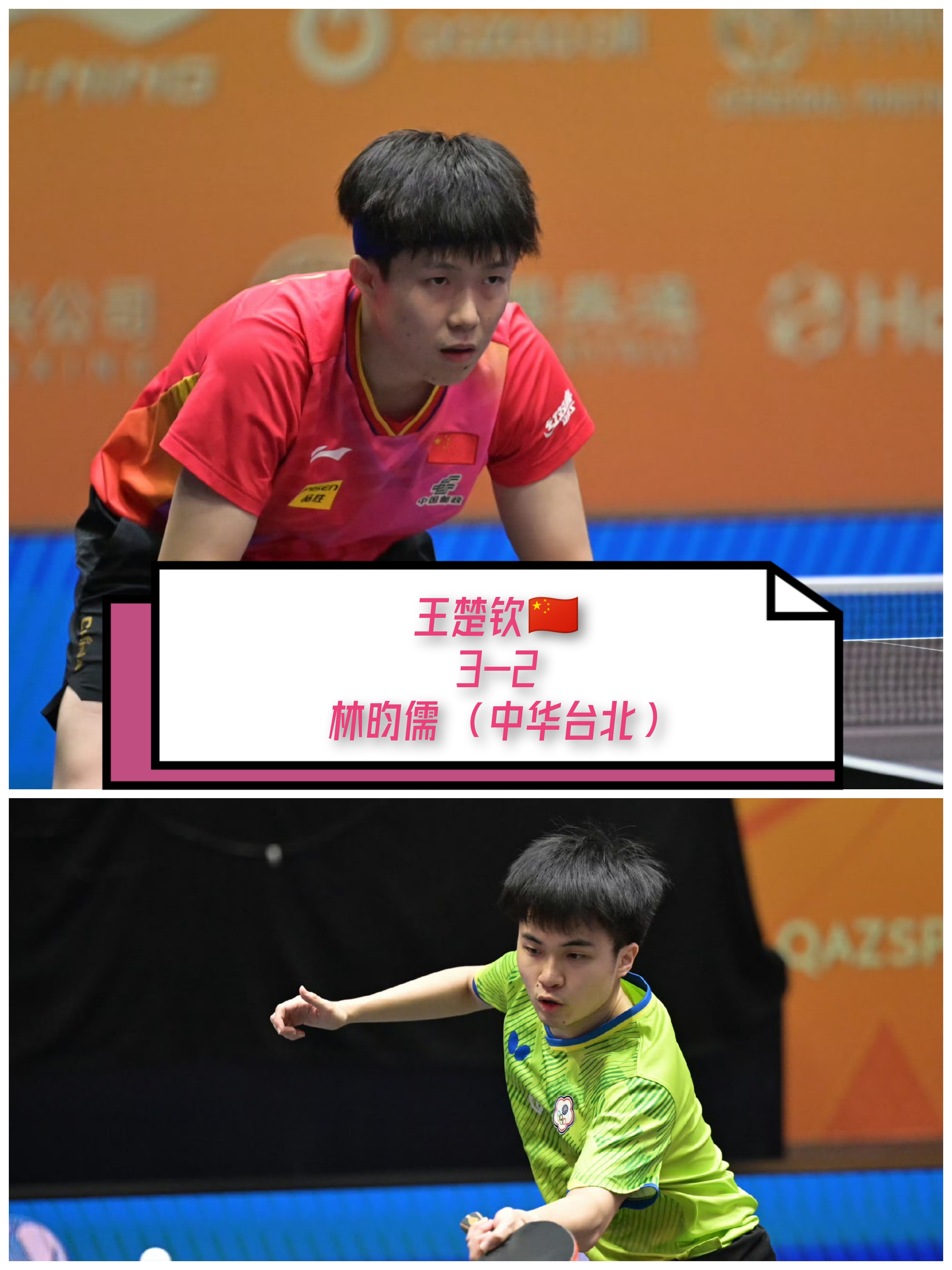 中国乒乓球队鏖战英国乒乓球队,王皓绝境逆转 中国乒乓球队鏖战英国乒乓球队,王皓绝境逆转