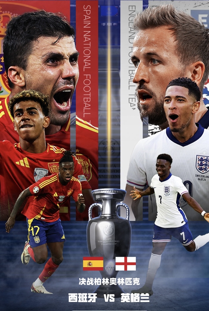 皇马横扫西班牙,凯恩带队取胜 皇马横扫西班牙,凯恩带队取胜