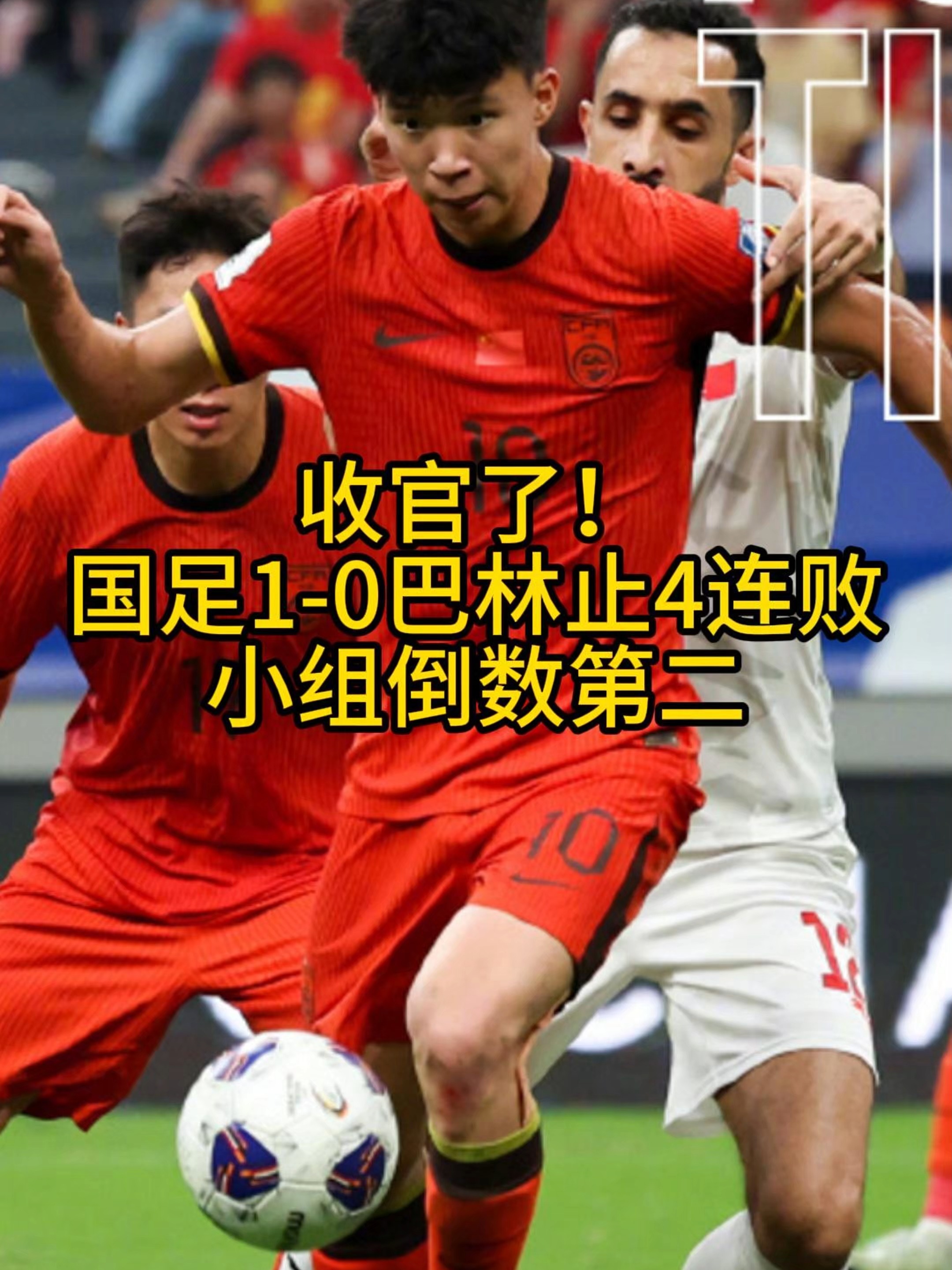 中国队绝杀韩国队，戴资颖惊艳四座