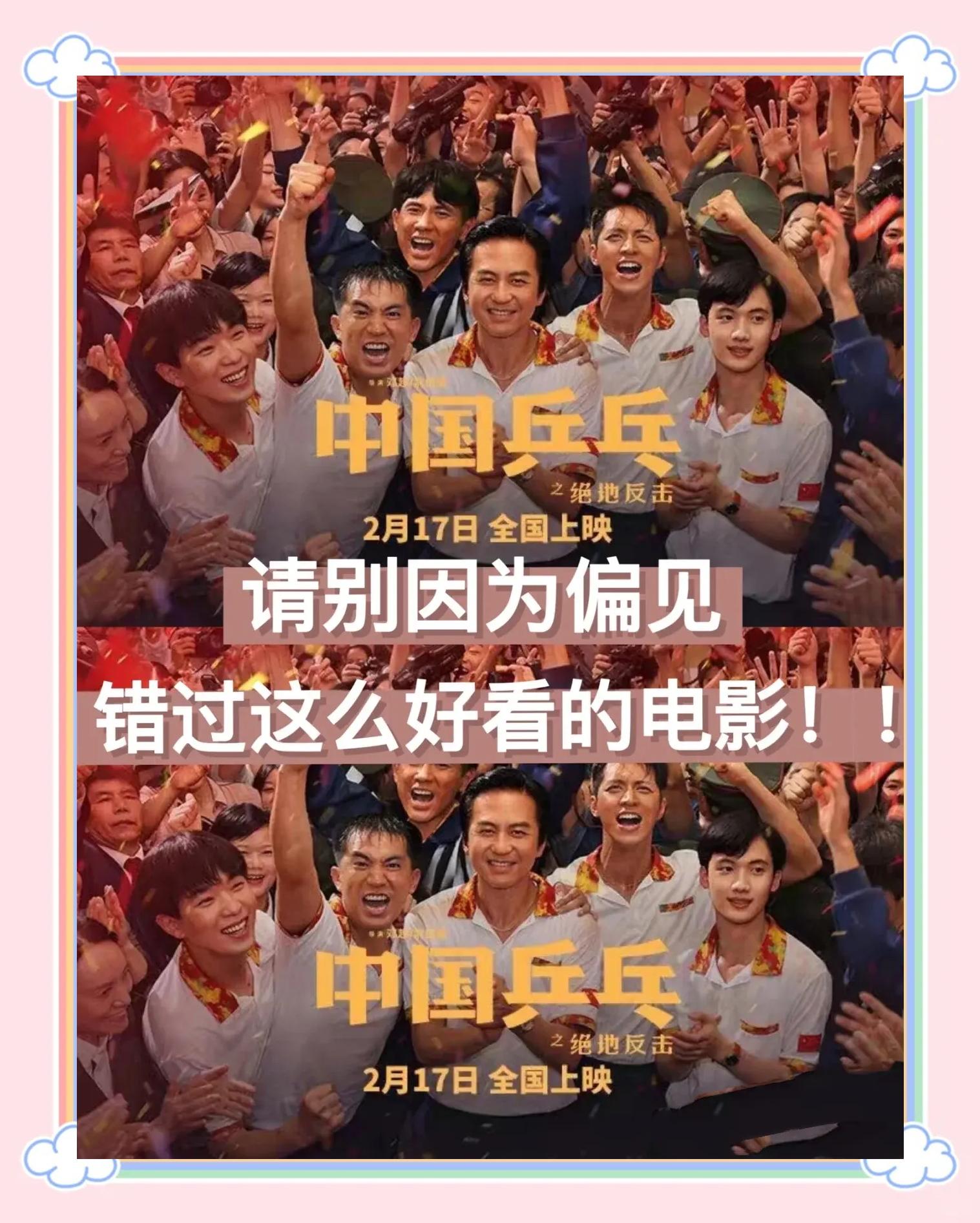 中国乒乓球队绝地反击日本乒乓球队，马龙送出助攻