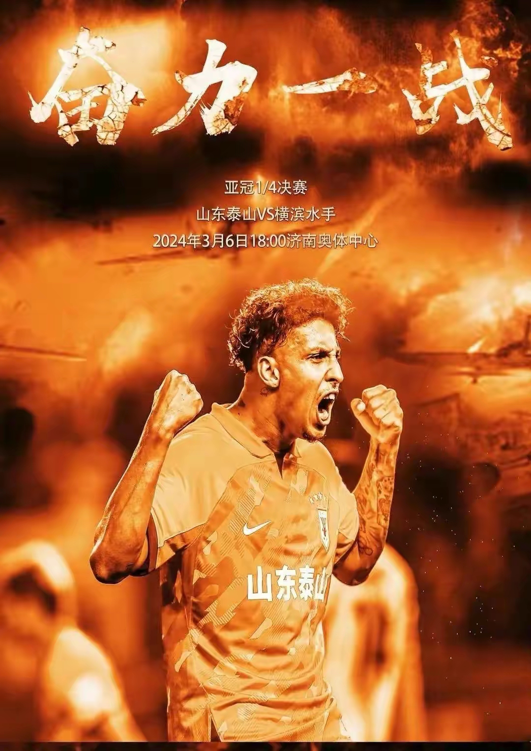 热门球队在关键比赛中力压对手取胜