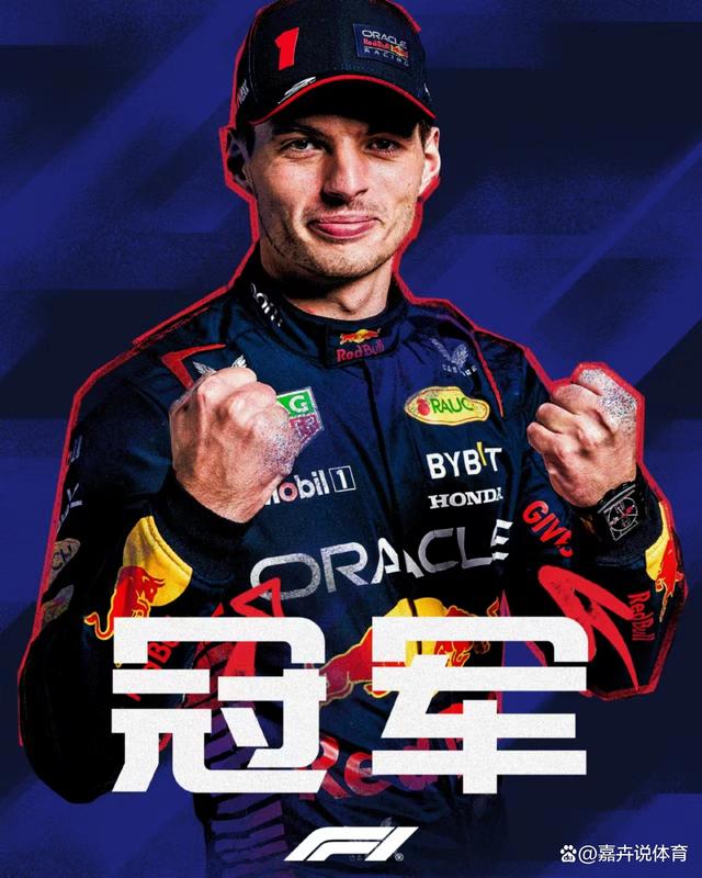 德国自行车队队员力压群雄,登上冠军领奖台 德国自行车队队员力压群雄,登上冠军领奖台