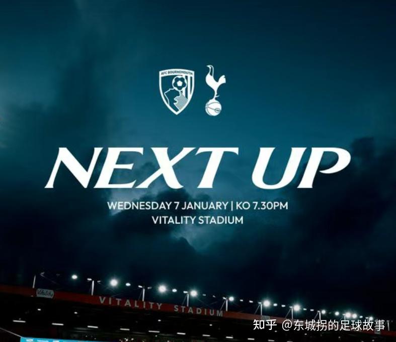 热刺客场战平伯恩茅斯,遭遇意外阻击 热刺客场战平伯恩茅斯,遭遇意外阻击